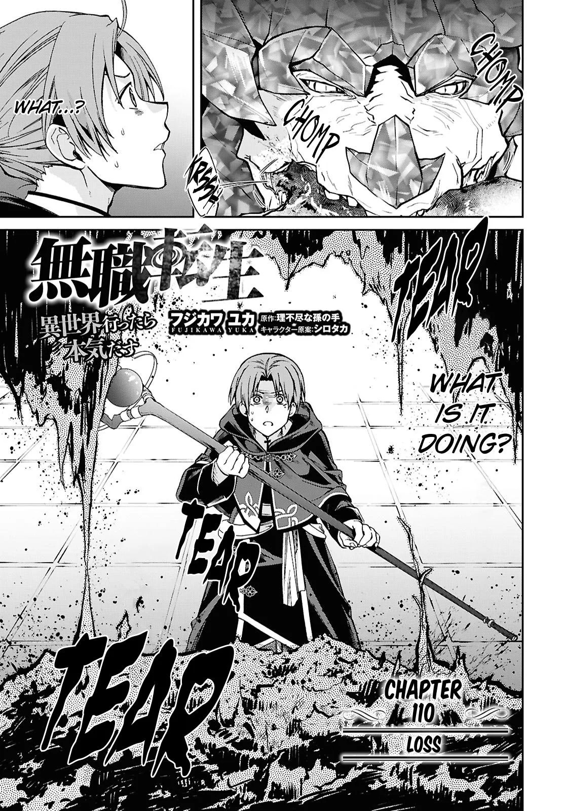 Mushoku Tensei: Jobless Reincarnation, chapter 110, page 1