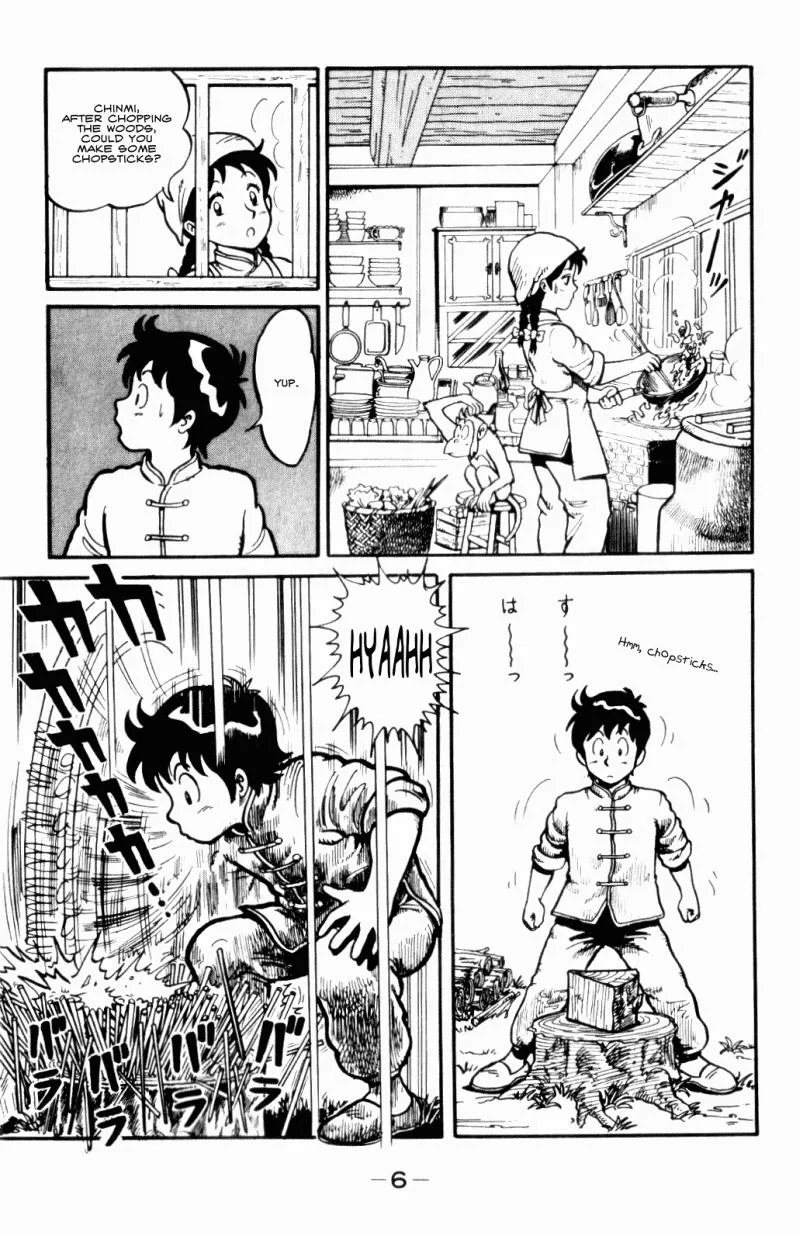 Tekken Chinmi, chapter 1, page 7