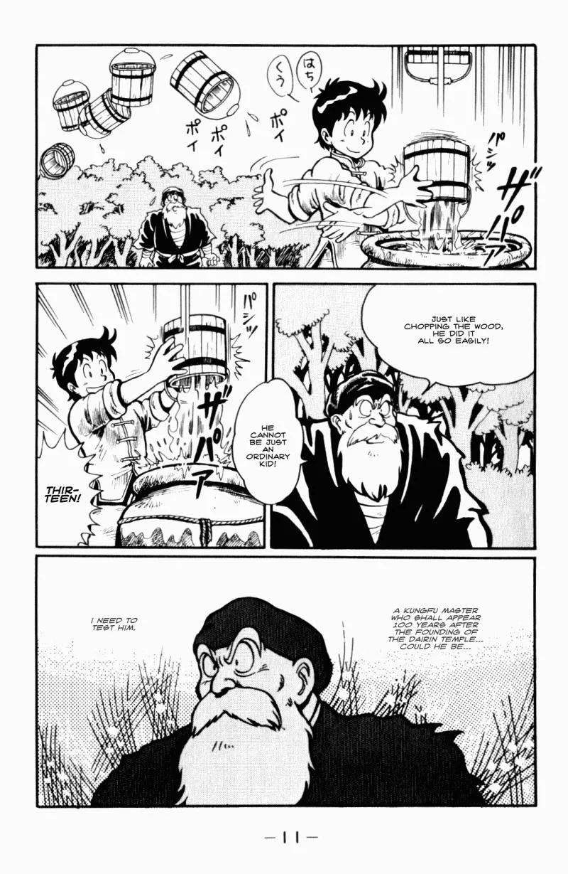 Tekken Chinmi, chapter 1, page 12