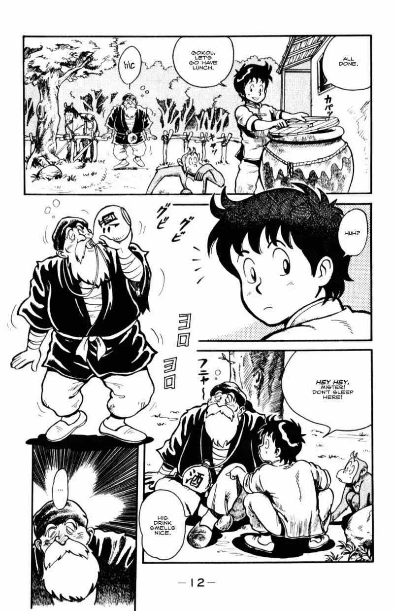 Tekken Chinmi, chapter 1, page 13