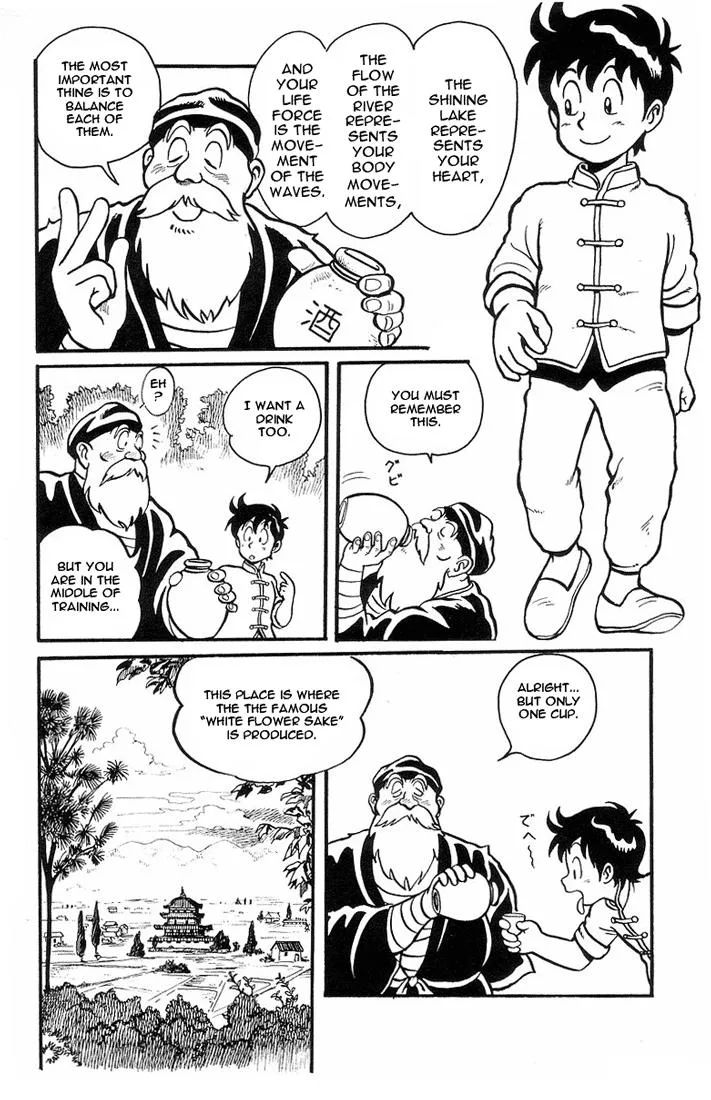 Tekken Chinmi, chapter 2, page 3
