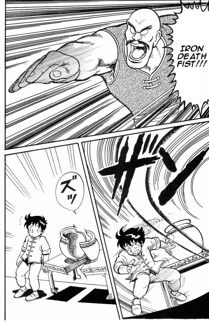Tekken Chinmi, chapter 2, page 19
