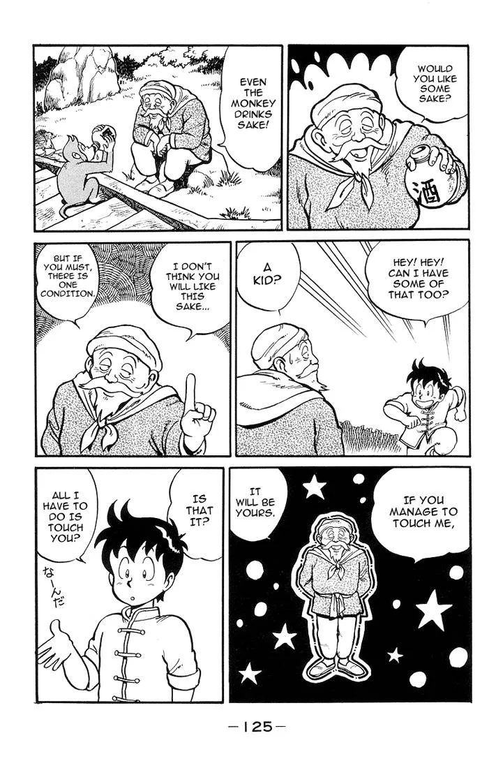 Tekken Chinmi, chapter 4, page 5