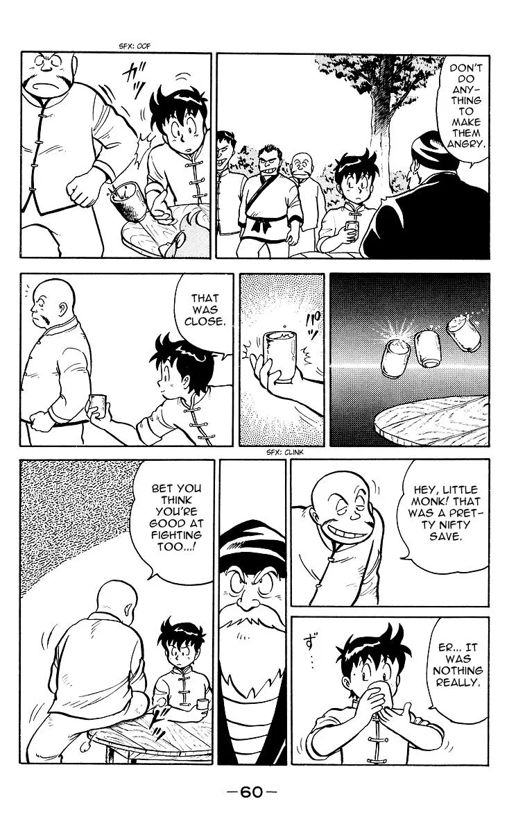 Tekken Chinmi, chapter 12, page 6