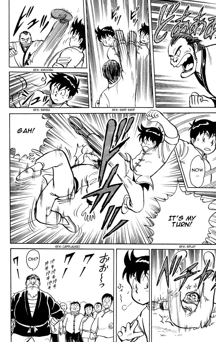 Tekken Chinmi, chapter 12, page 12