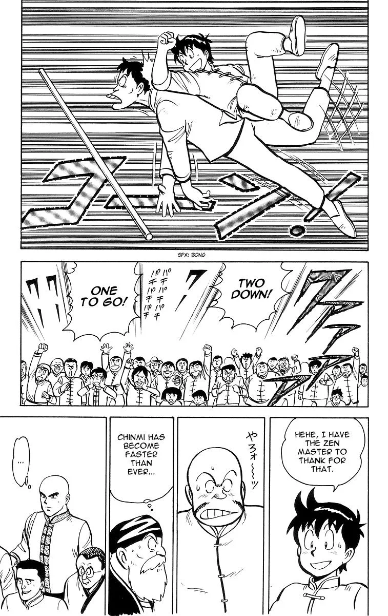 Tekken Chinmi, chapter 12, page 15
