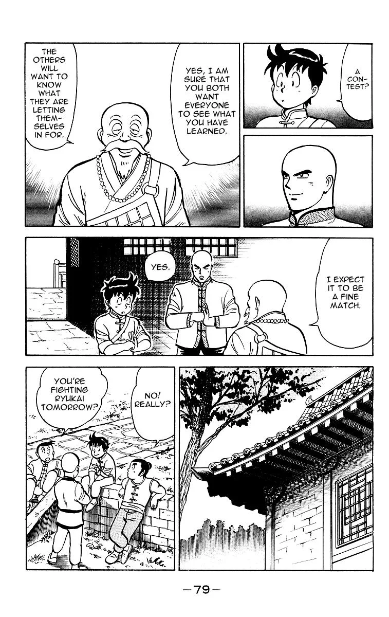 Tekken Chinmi, chapter 12, page 25