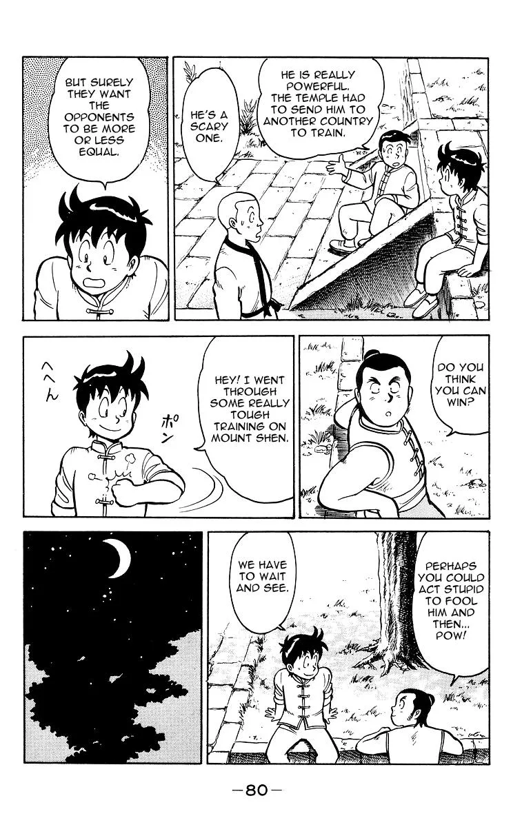 Tekken Chinmi, chapter 12, page 26