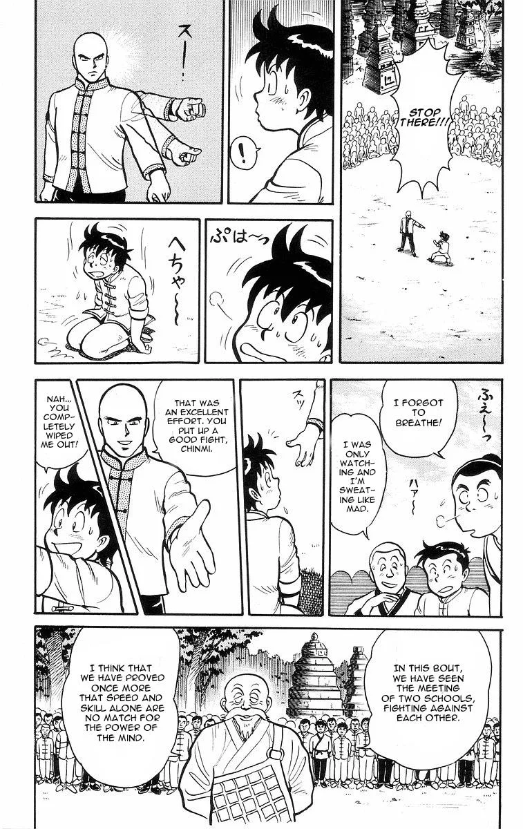 Tekken Chinmi, chapter 13, page 13