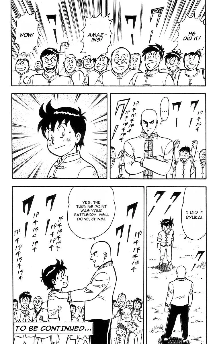 Tekken Chinmi, chapter 13, page 51
