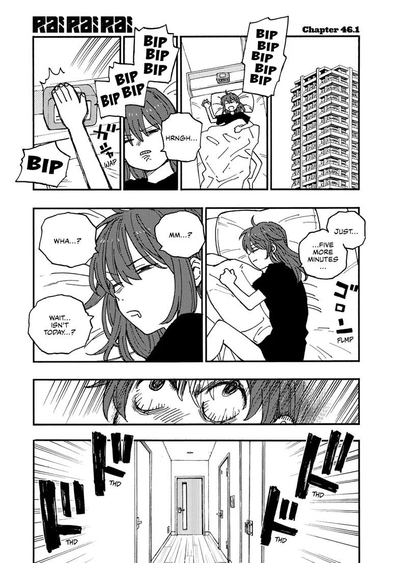 Rairairai, chapter 46.1, page 1
