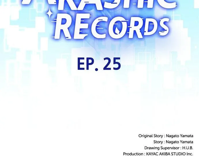 My Very Own Akashic Records, chapter 25, page 79
