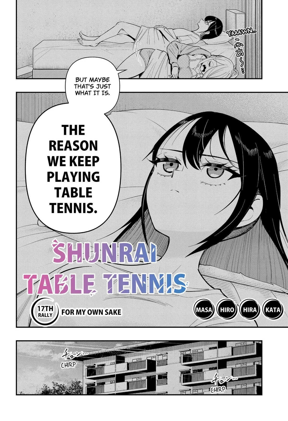 Shunrai Table Tennis, chapter 17, page 2