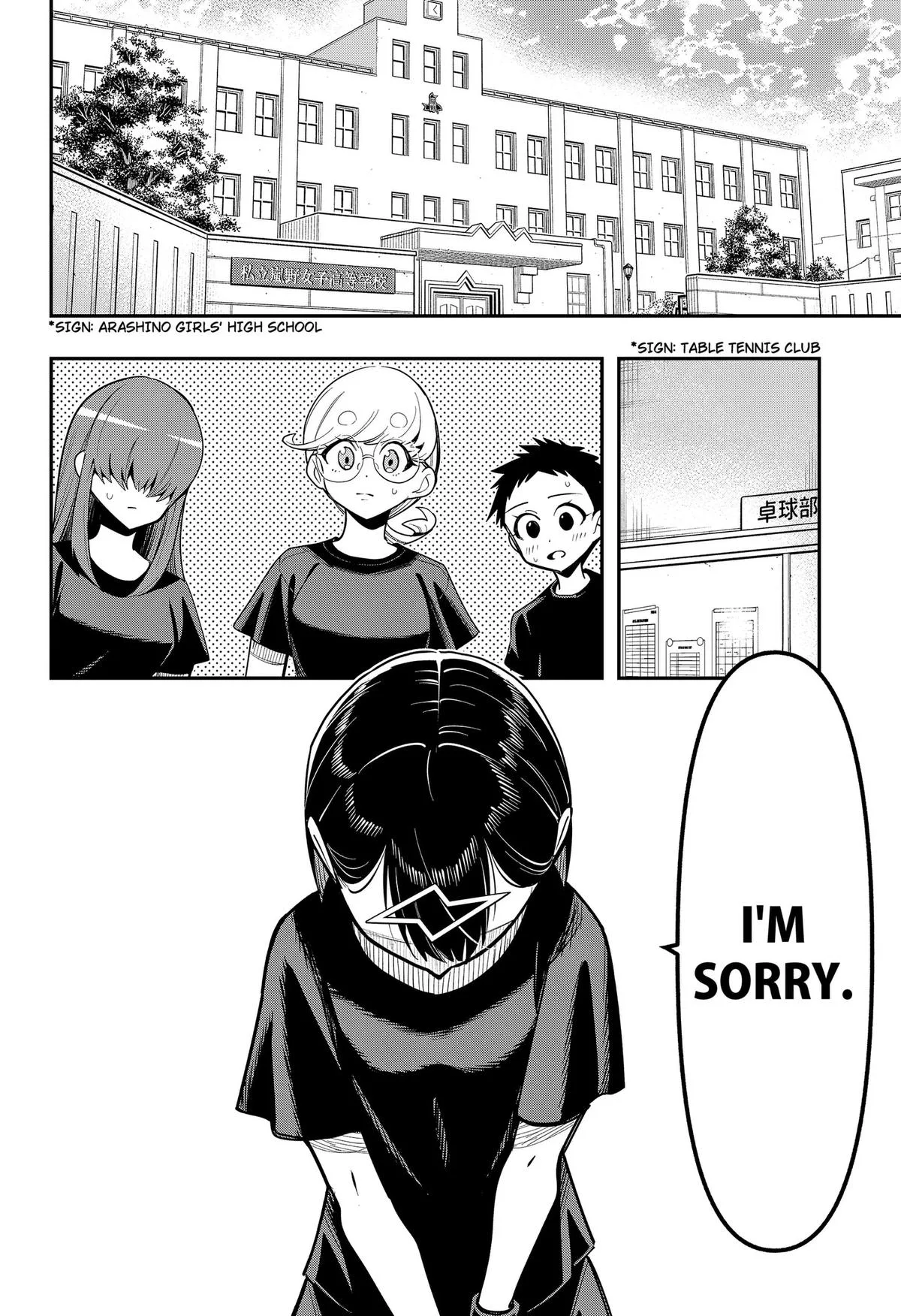 Shunrai Table Tennis, chapter 17, page 6