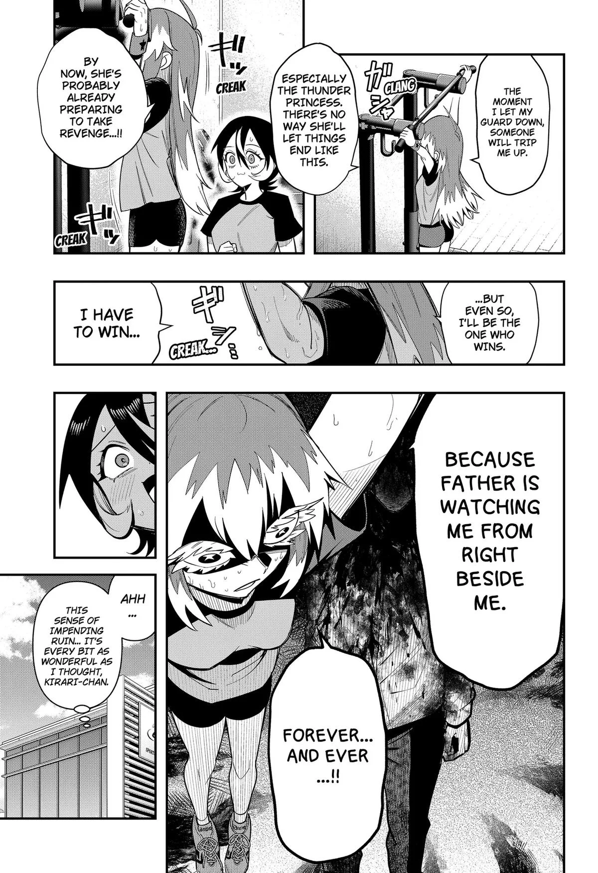 Shunrai Table Tennis, chapter 17, page 17