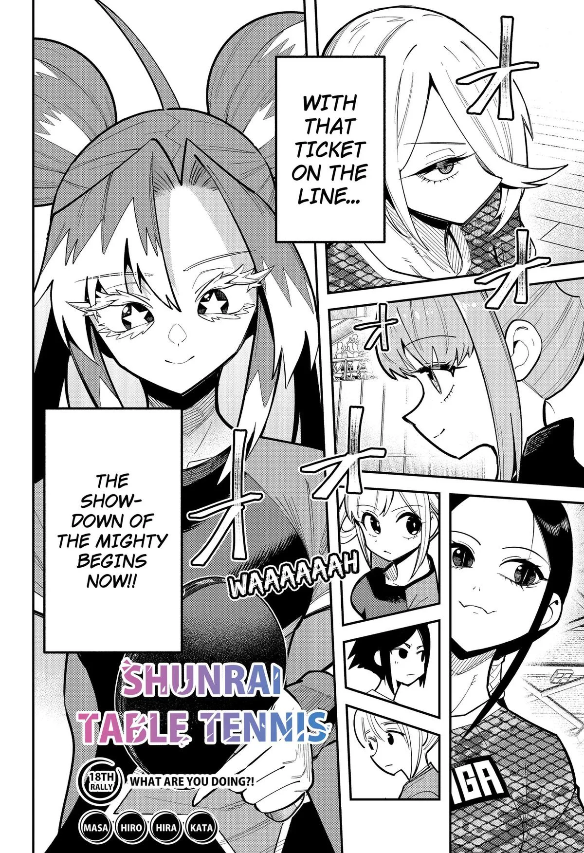 Shunrai Table Tennis, chapter 18, page 2
