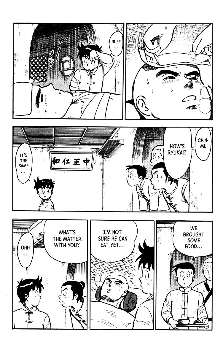 Tekken Chinmi, chapter 17, page 10