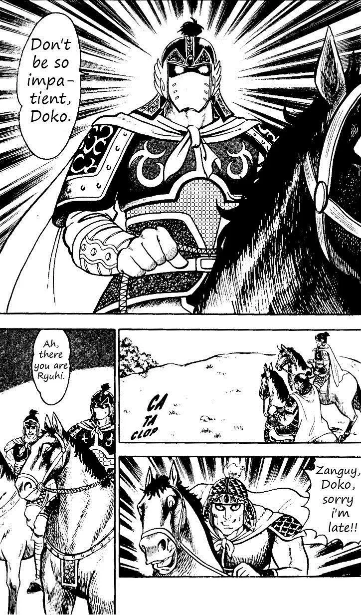 Tekken Chinmi, chapter 19, page 43