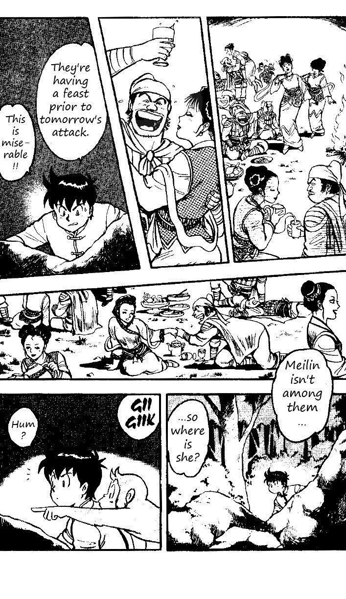 Tekken Chinmi, chapter 20, page 12