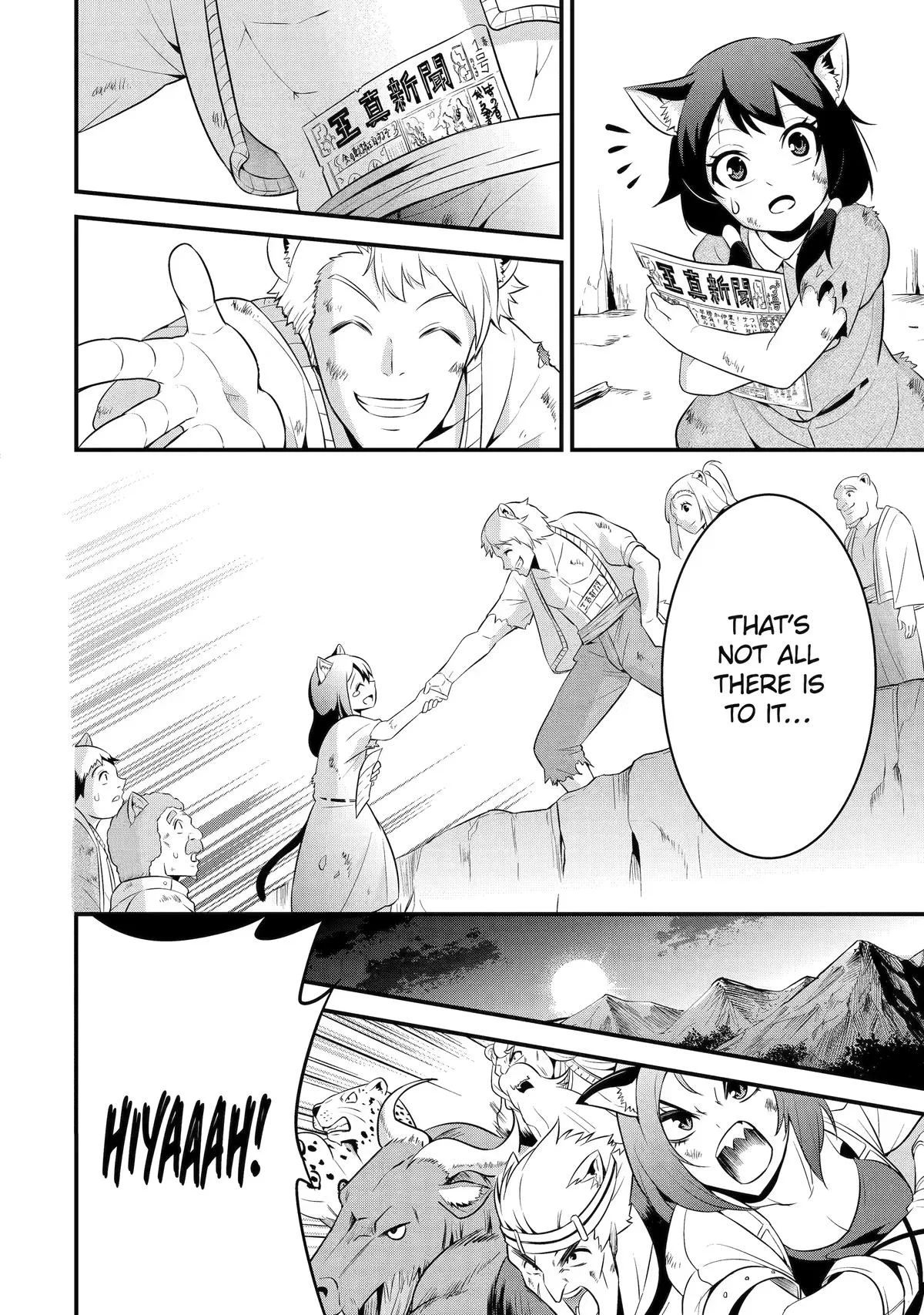 The Beast King Ouma Reconquers the World, chapter 15, page 33