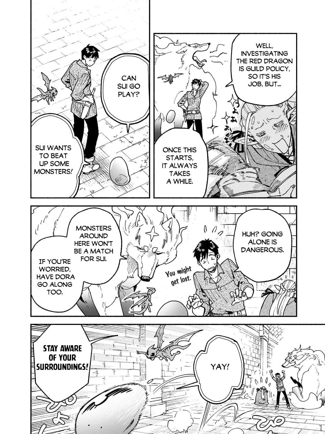 Campfire Cooking in Another World with My Absurd Skill, chapter 65, page 3