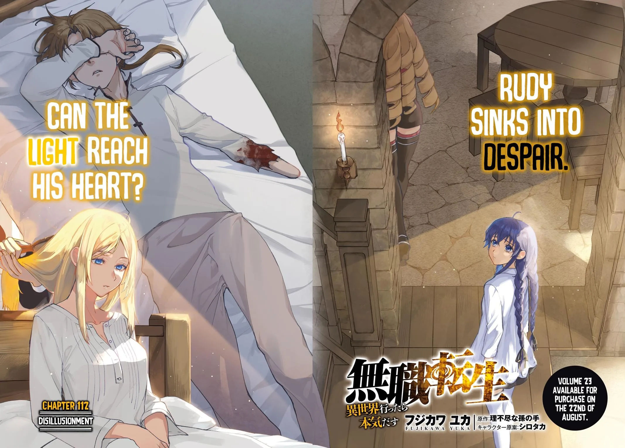 Mushoku Tensei: Jobless Reincarnation, chapter 112, page 2