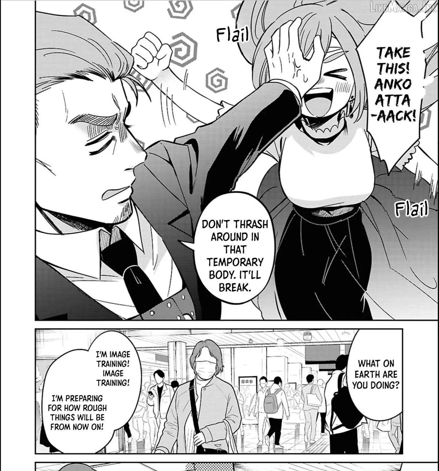 Ponkotsu Akuryou Anko-chan, chapter 5, page 3