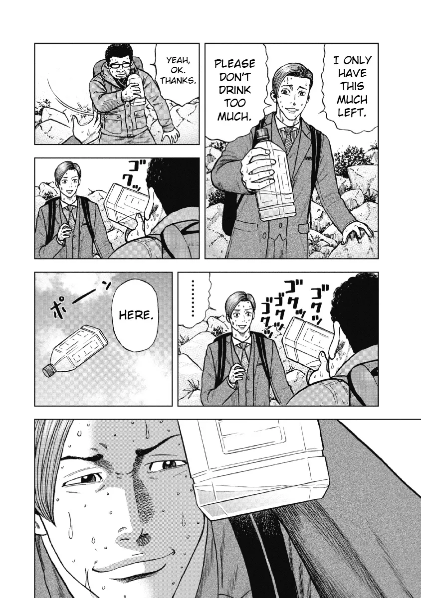 Monkey Peak the Rock, chapter 8, page 8