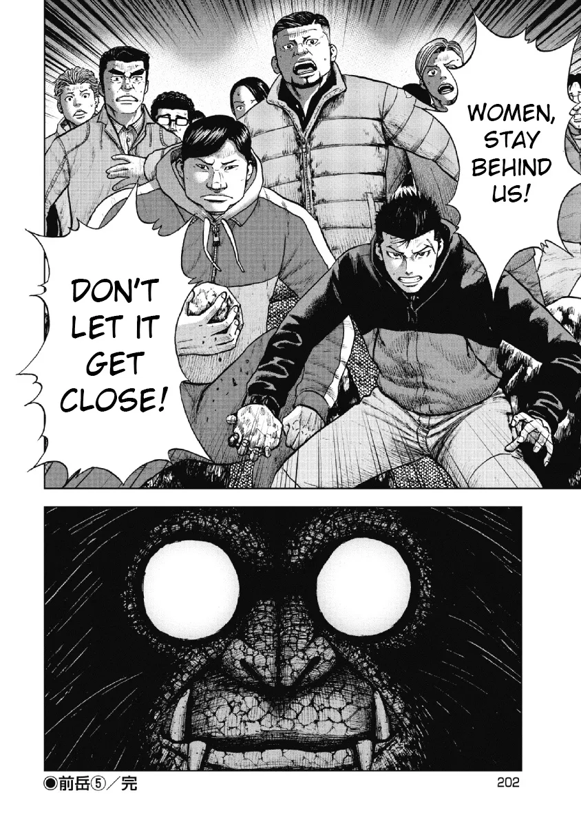 Monkey Peak the Rock, chapter 9, page 20