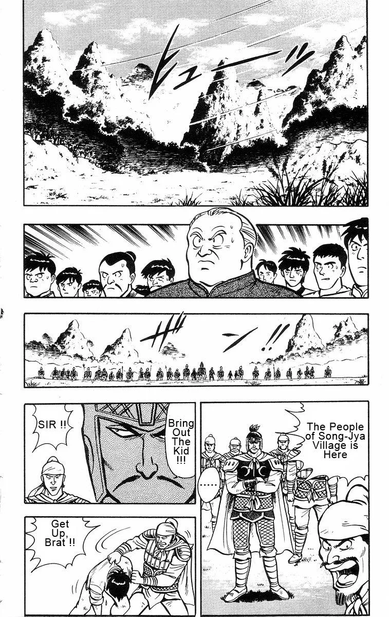 Tekken Chinmi, chapter 22, page 2