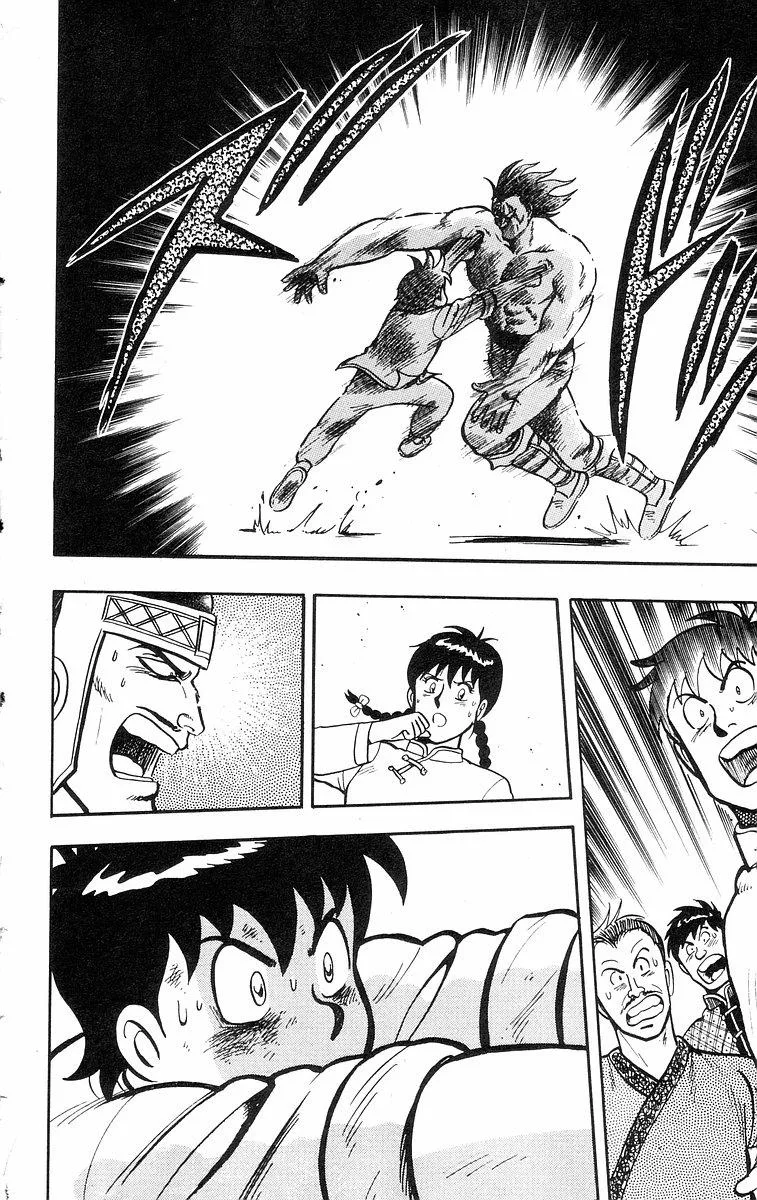 Tekken Chinmi, chapter 22, page 16