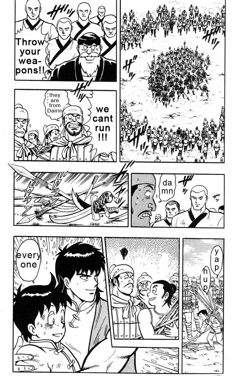 Tekken Chinmi, chapter 22, page 51