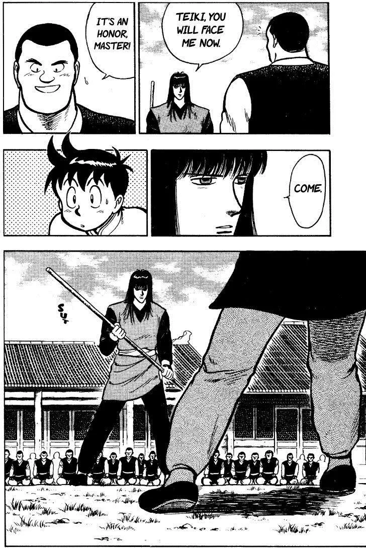 Tekken Chinmi, chapter 25, page 14