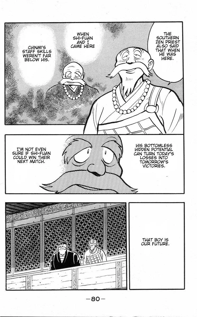Tekken Chinmi, chapter 30, page 4