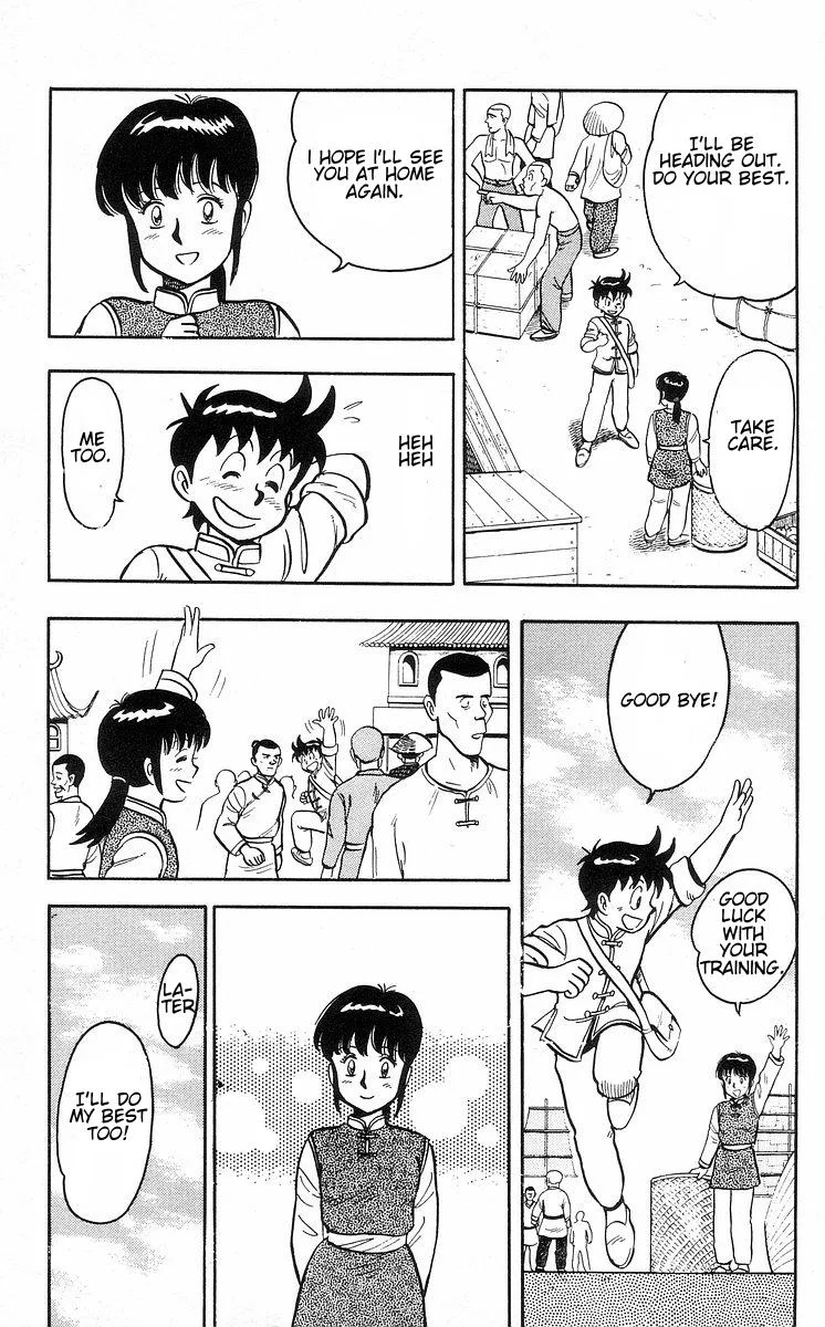 Tekken Chinmi, chapter 30, page 17