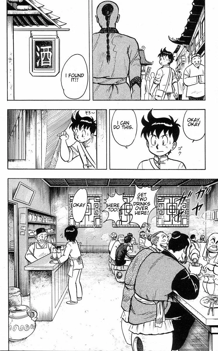 Tekken Chinmi, chapter 30, page 29