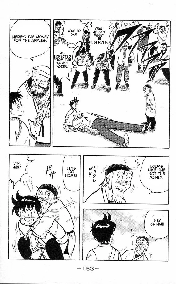 Tekken Chinmi, chapter 30, page 75