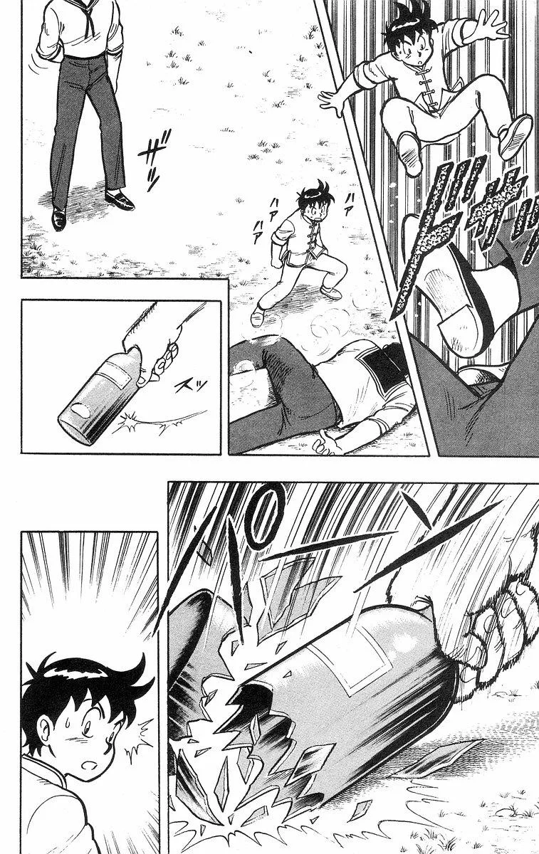 Tekken Chinmi, chapter 32, page 41