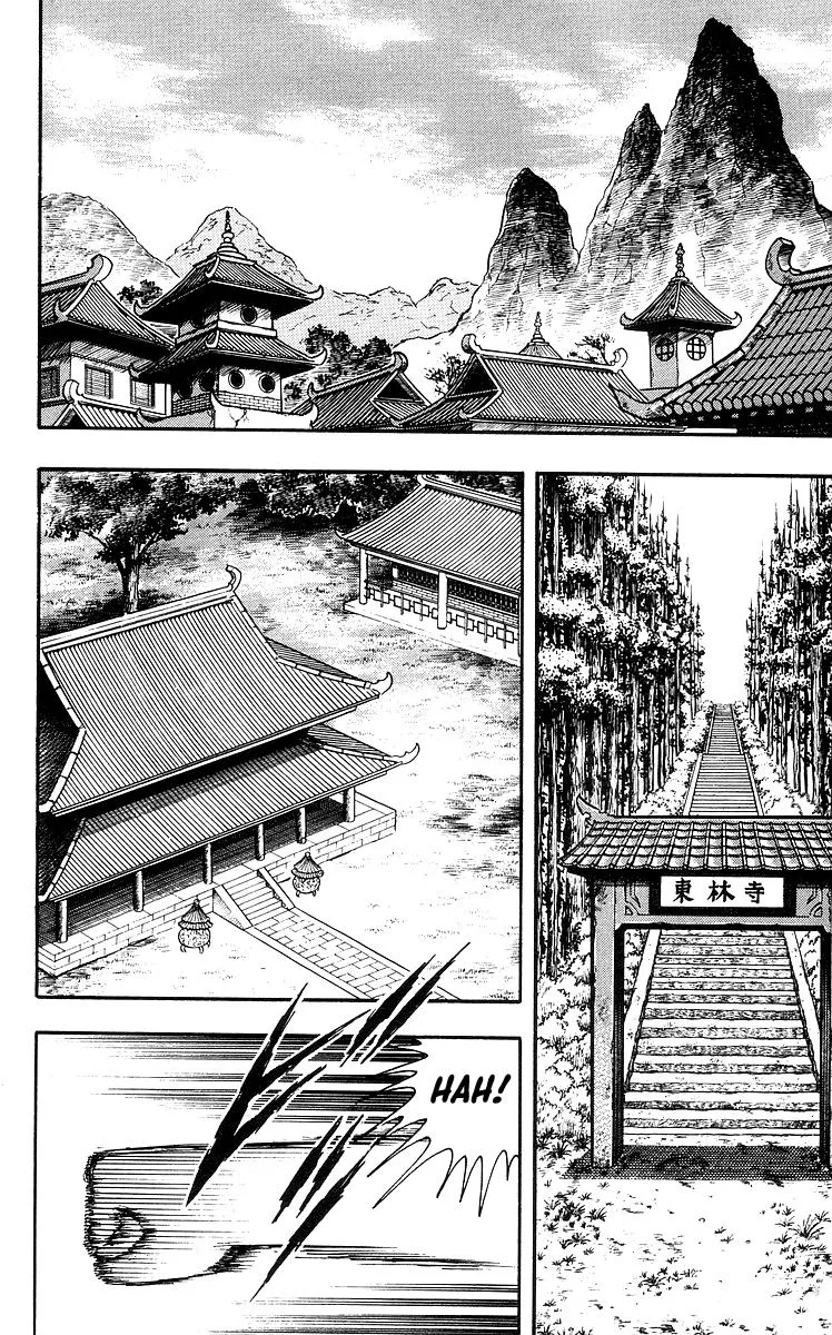 Tekken Chinmi, chapter 35, page 6
