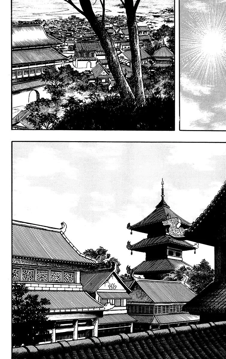 Tekken Chinmi, chapter 35, page 43