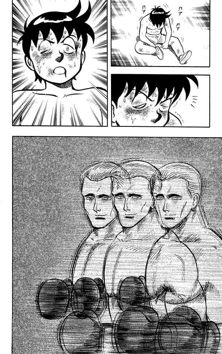 Tekken Chinmi, chapter 36, page 26