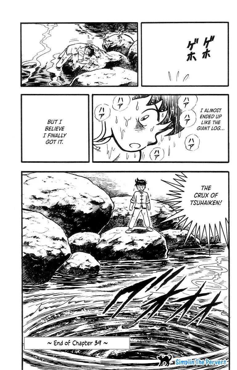 Tekken Chinmi, chapter 39, page 35