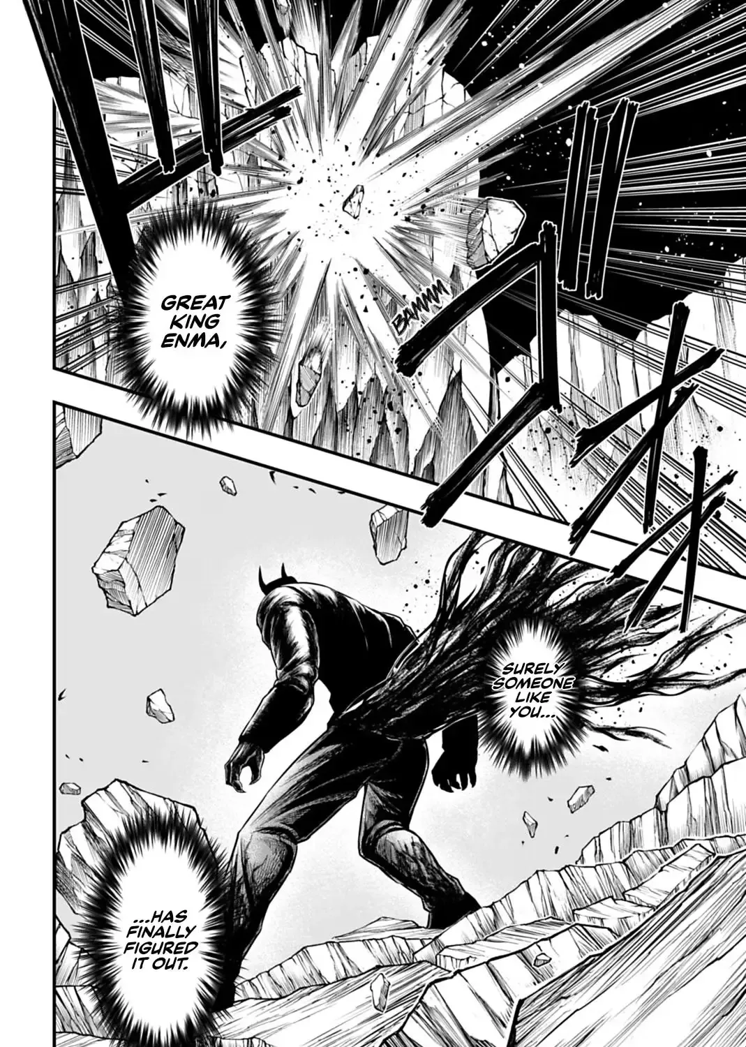Record of Ragnarok: The Apocalypse of the Gods, chapter 29, page 43