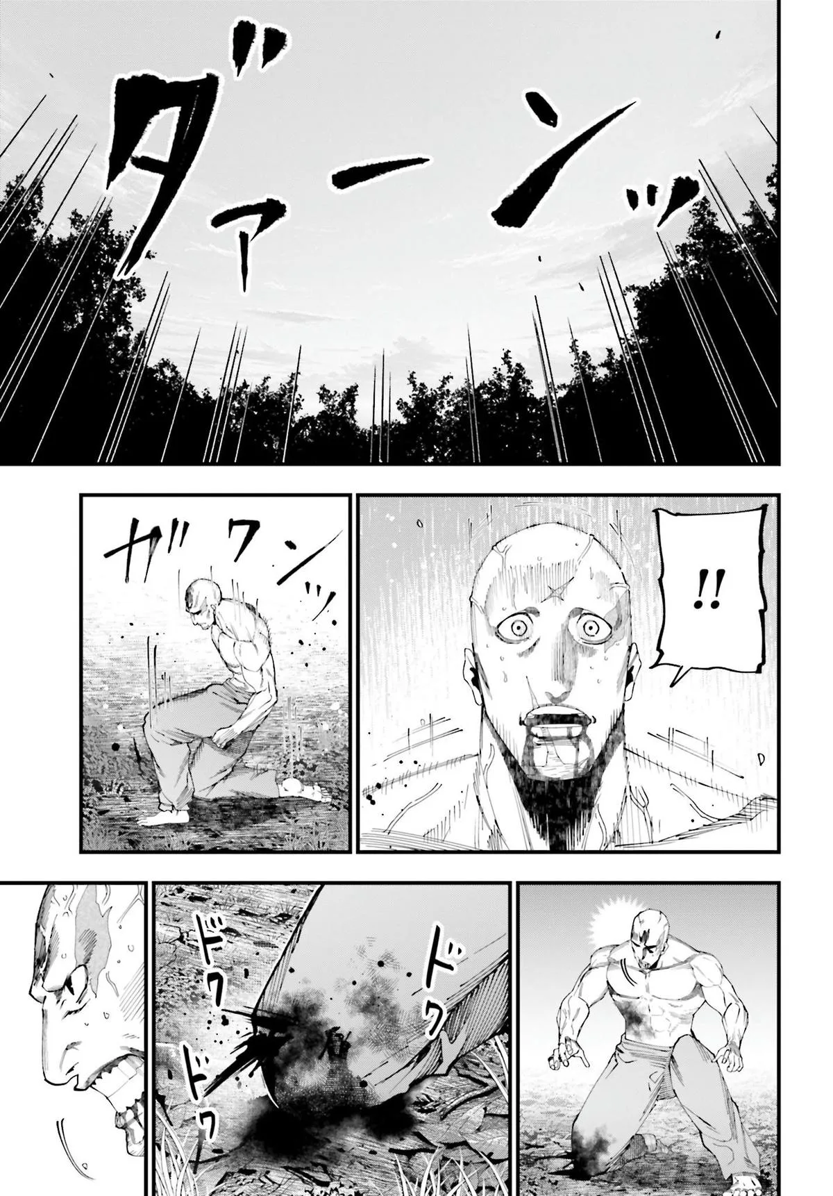 Record of Ragnarok: The Jack the Ripper Case Files, chapter 47, page 22