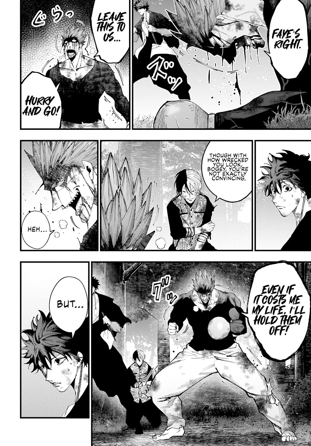 Record of Ragnarok: The Jack the Ripper Case Files, chapter 49, page 8