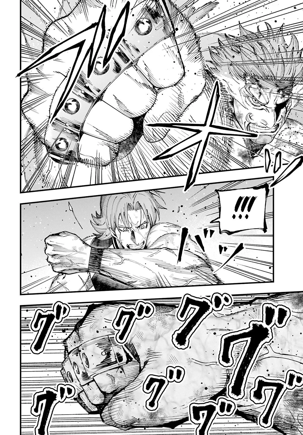 Record of Ragnarok: The Jack the Ripper Case Files, chapter 49, page 12