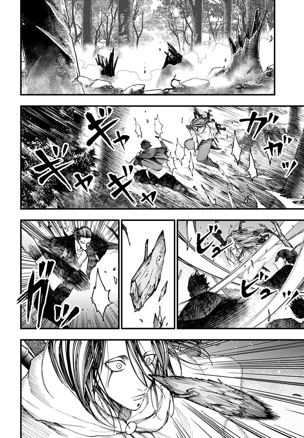Record of Ragnarok: The Jack the Ripper Case Files, chapter 50, page 16