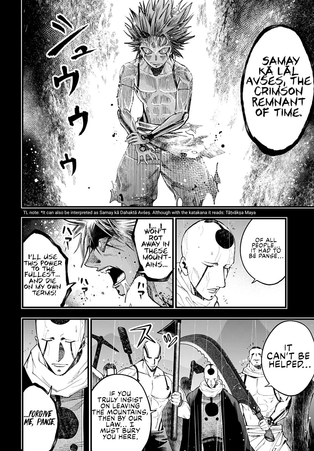 Record of Ragnarok: The Jack the Ripper Case Files, chapter 52, page 18