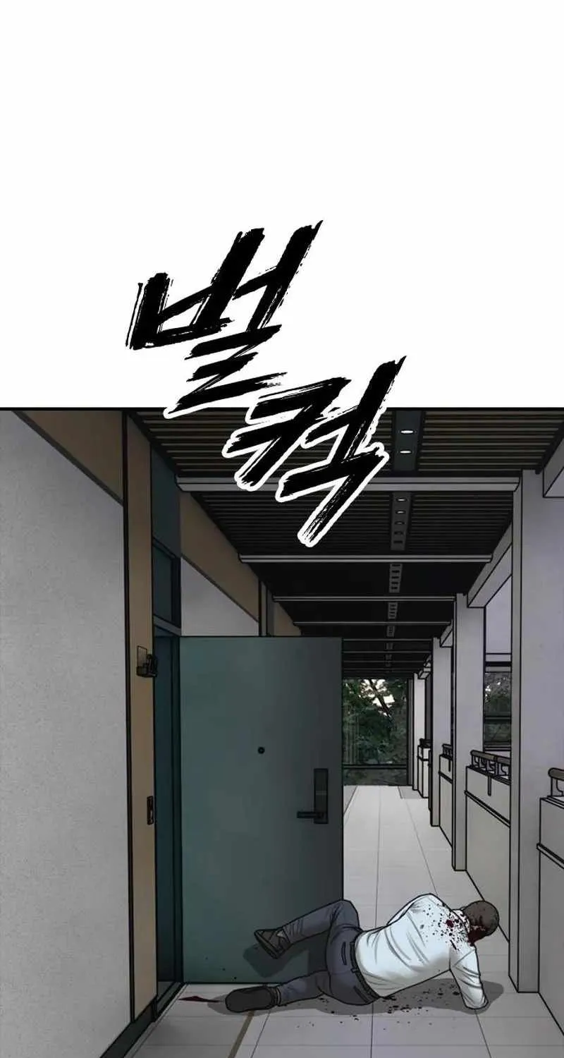 The Apocalypse is Here, chapter 72, page 36