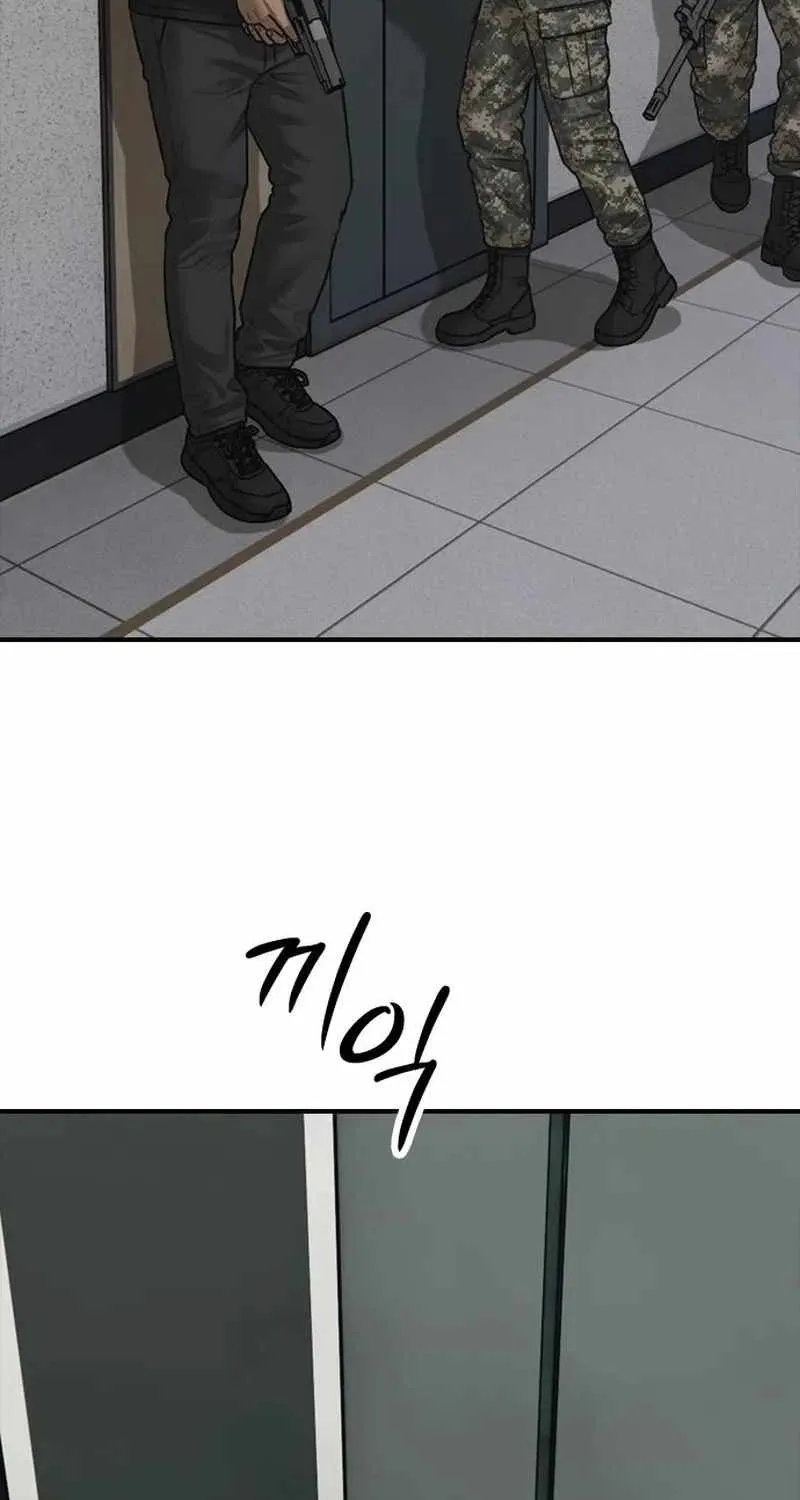 The Apocalypse is Here, chapter 72, page 145